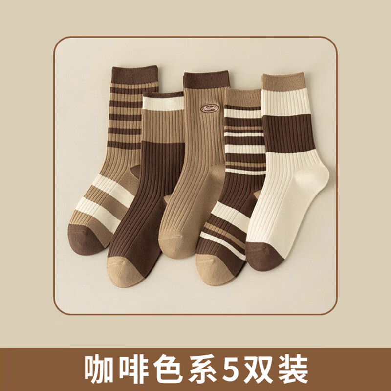 雅鹿女袜美拉德色系秋冬季撞色复古条纹堆堆袜中筒袜美式潮流百搭袜子 每色各一双 【5双】 均码