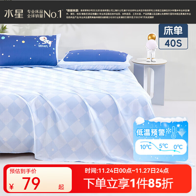 ˮǼҷ  ˮϴ޼Լ˫ѧñ ðա/Ӥ׶Aࡿ 160cm230cm