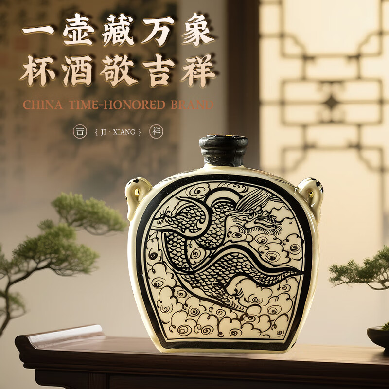 潞酒中华老字号清香型优级过节日送长辈商务宴请酒席白酒整箱吉祥壶 53度 500mL 2盒 [53吉祥壶]