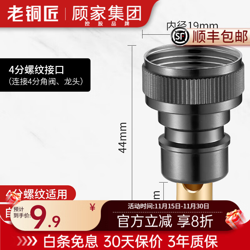 老铜匠全铜洗衣机专用水嘴角阀水龙头一分二接头止水嘴分水器 枪灰色4
