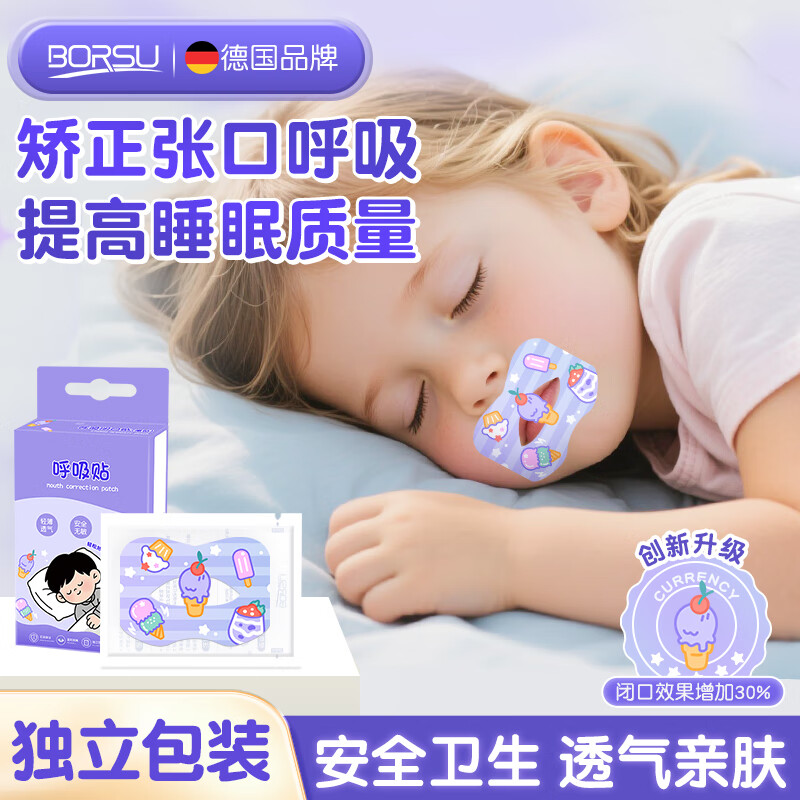 ���ڲ�����Borsu�ں����������տ���ͺ��������������ֹ�������շ����������� 32.31Ԫ(������)