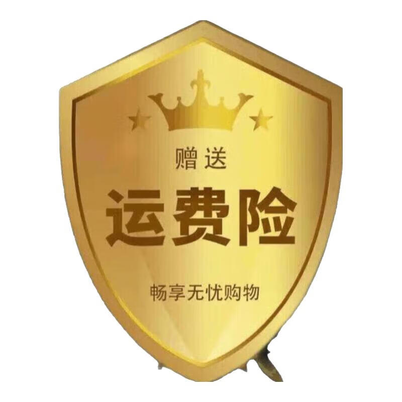 唯悠集圣诞树装饰摆件手工diy材料包圣诞节礼物平安夜儿童幼儿园圣诞树 运险（虚拟品不发货）