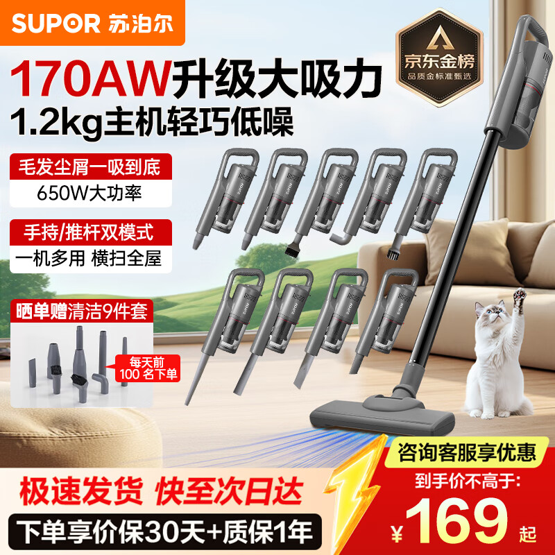 ղ SJ-V80  ֳƸ  ȫˢͷ 107.49Ԫ(Ծɻ¸ղ10Ԫ)