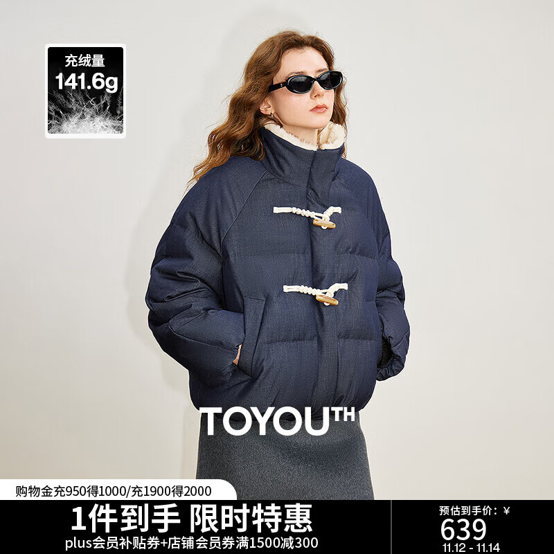 初语羽绒服女2025冬季新款牛仔不易褪色90绒复古学院牛角扣面包服 牛仔蓝 M