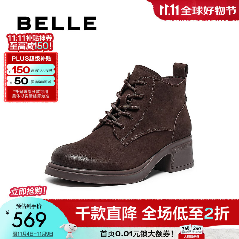 百丽（Belle）羊皮简约复古马丁靴女2025冬新粗跟增高百搭休闲短靴3NW51DD5 啡色 36