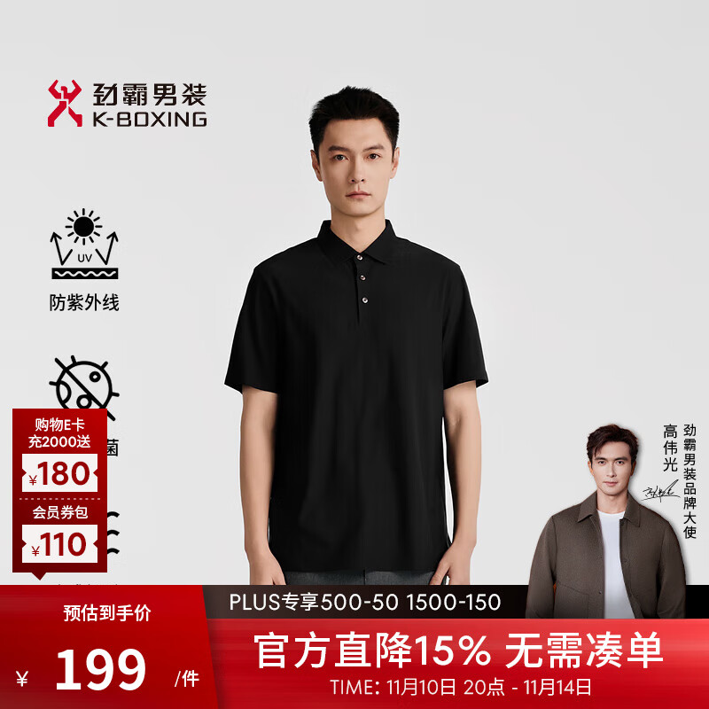 ������װ��K-Boxing����5A������������װ���ĿƼ����ж���Polo��NPPN1590 ��ɫ 2XL