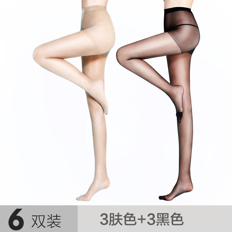 丹吉婭肉色絲襪薄款 防勾絲光腿神器 連褲襪隱形透明 黑絲長筒夏 膚色3黑色3 均碼 超值6雙精裝超薄耐穿防勾絲連褲襪[自然美膚