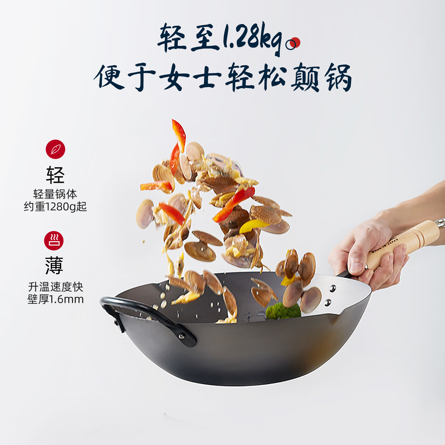 COOK-PAL吉川日本原装进口炒锅铁锅无涂层不粘锅熟铁氮化锅家用炒菜锅 锅+原装盖+原装铲+20cm雪平锅(关注店铺赠木筷) 36cm