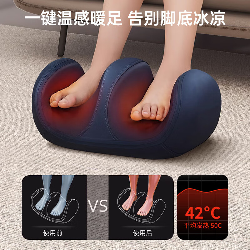 爱有康腿部足底按摩器全自动揉捏热敷足疗机 家用送父母小腿足部按摩仪 皮质蓝色【恒温热敷+刮痧揉捏+多种模式】