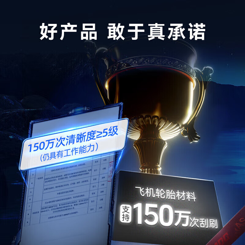 美迪吉大众朗逸汽车雨刮器原厂原装 高碳钢无骨雨刷 大众朗逸【2013-2017款】前雨刮1对装