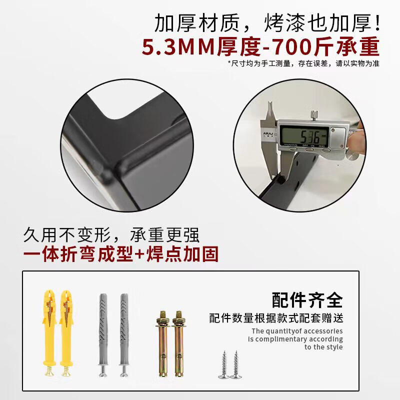 慕雨茜定制悬空电视柜承重支架三角支撑架书桌隐形层板托架悬挂吊柜固定 大L款293X155MM[加厚5MM]1只装