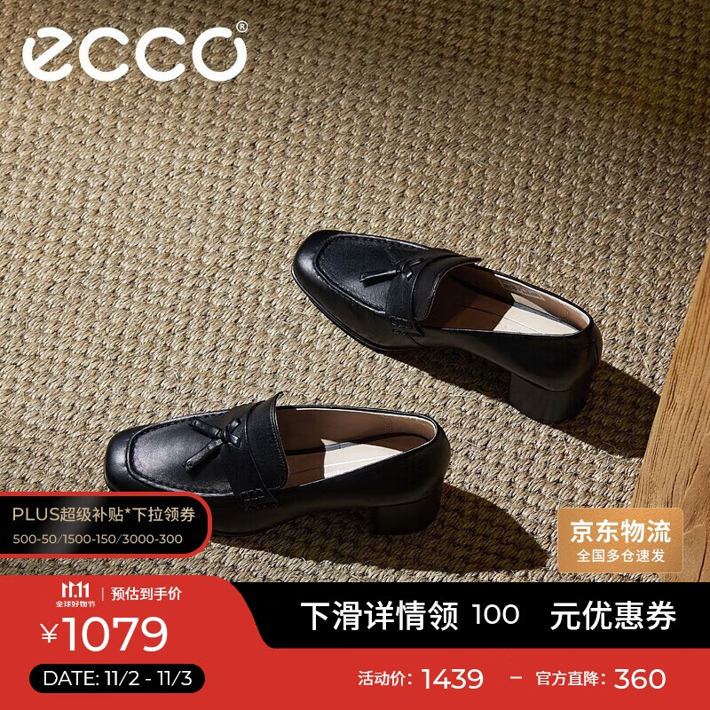 爱步（ECCO）高跟鞋女 一脚蹬粗跟浅口单鞋 型塑35方头290943 黑色38