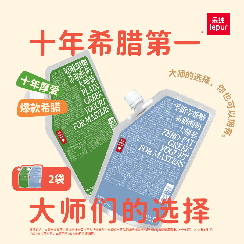 ���ڲ������ִ�ϣ����ʦ  ϣ������ ��װ�������� Ӫ����� ������ʳ  ���곤�Ƽ���0����0֬ 500g*1+����ԭζ 500g*1 56.9Ԫ