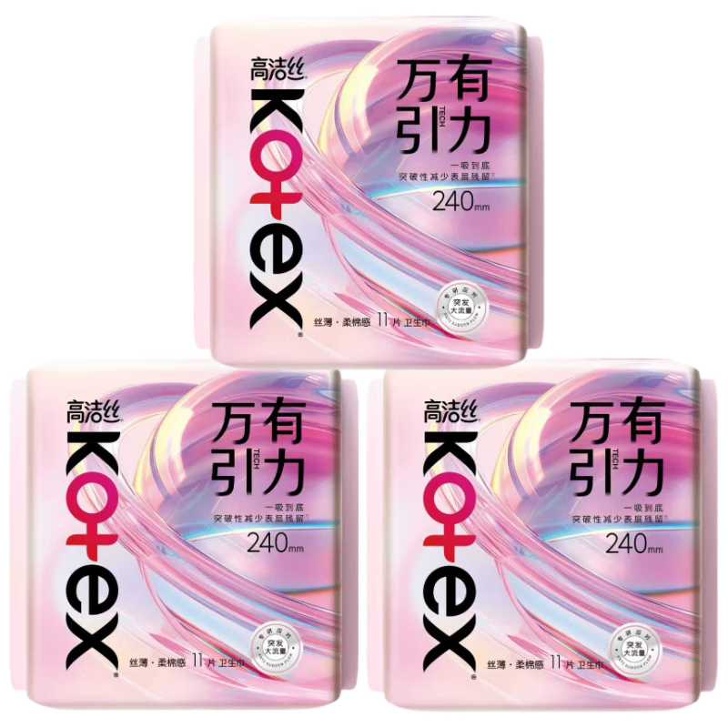 �߽�˿ ��������ϵ�������� 240mm 11Ƭ*3�� ������� 17.81Ԫ(���ڲ���)