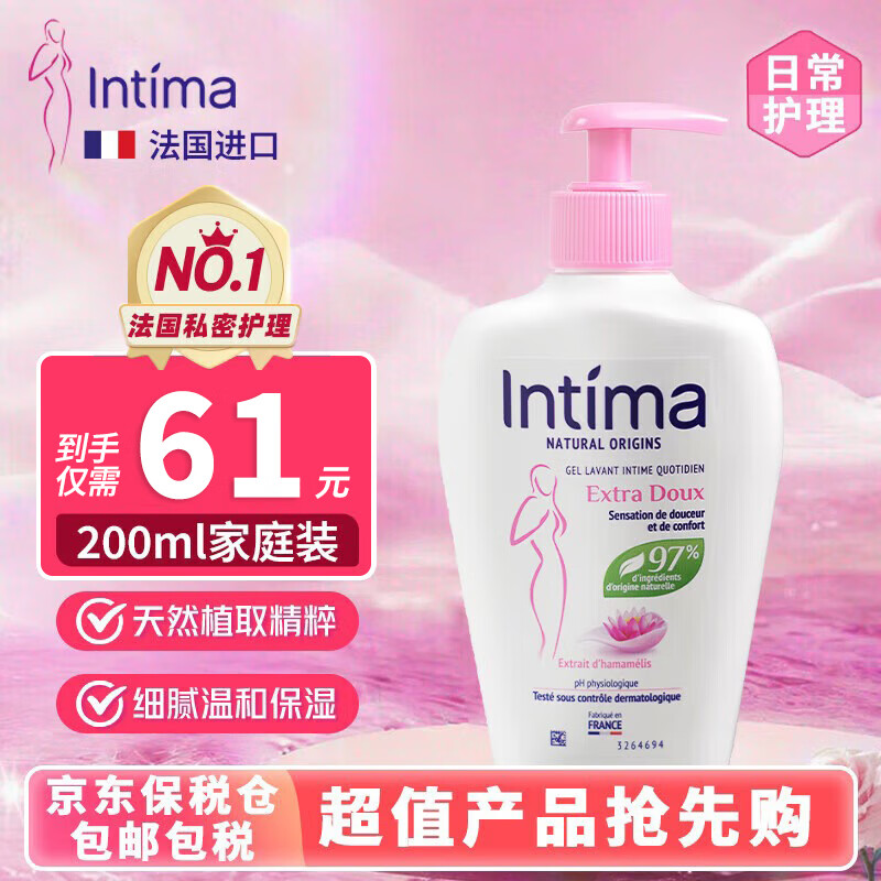 ꣨Intima˽ϴҺ˽ܴҺϴҺŮֹϴҺŮ ճ÷200ml*1ƿ 59Ԫ