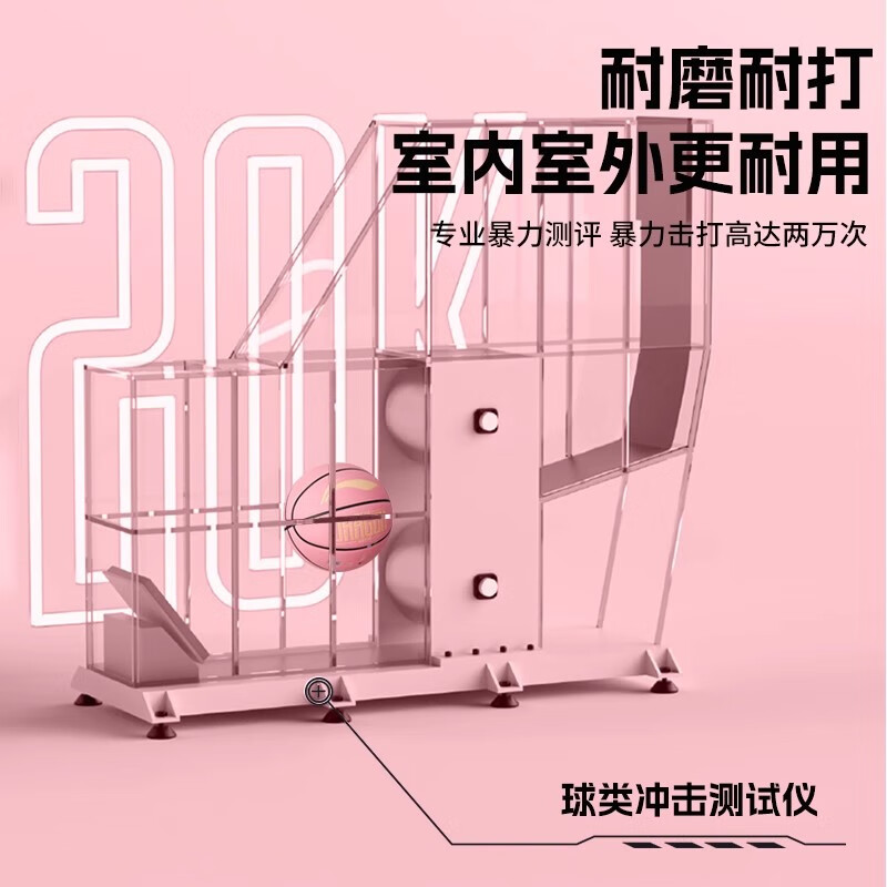 李宁(LI-NING)篮球6号女生学生青少年防滑专业中考训练比赛耐磨六生日礼物蓝球 粉色-蛟龙20k【6号女生篮球】 六号篮球(女子比赛)