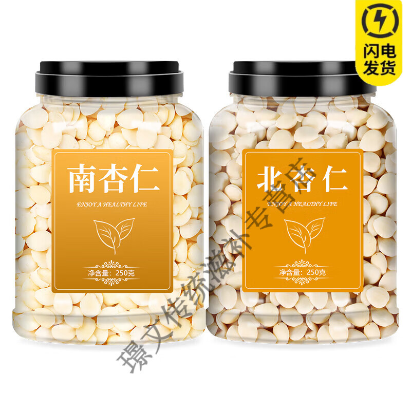 同仁堂500g南北杏仁中药材特级新鲜无硫原味食用生甜南北坚果片干打豆浆 去皮南杏仁+去皮北杏仁    各 250g*1罐