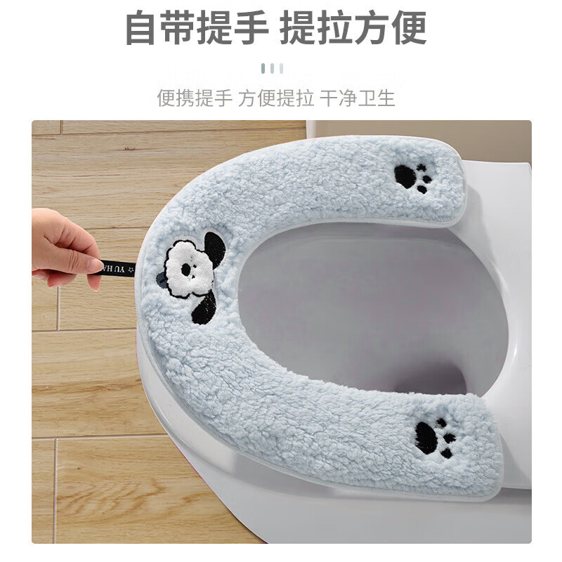 禧全福马桶垫子加厚秋冬防水坐便垫套不掉毛可水洗拉链马桶套 U型马桶垫【加厚蓝色】