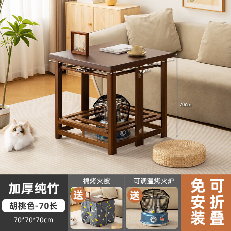 ľ��ӡ�ǿ�������ȡů�����۵�����ʵľ������������������һ�忾��¯ �������ޱ�+����¯+���²㡿70cm��ɫ 279Ԫ