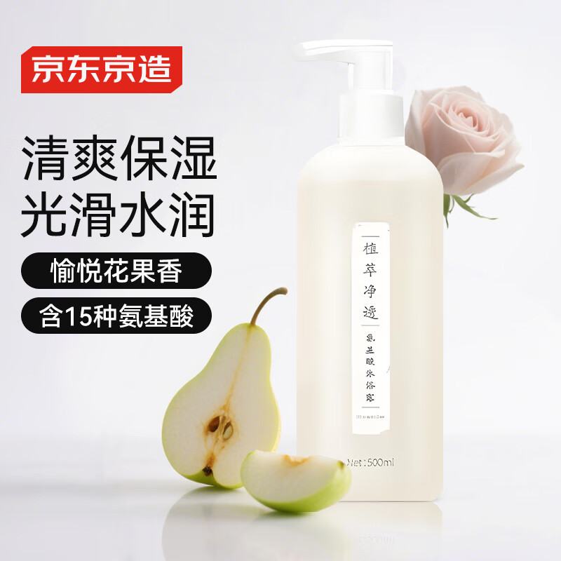 京东京造 氨基酸沐浴露500ml 花果香氛男女士温和净肤水润保湿持久留香