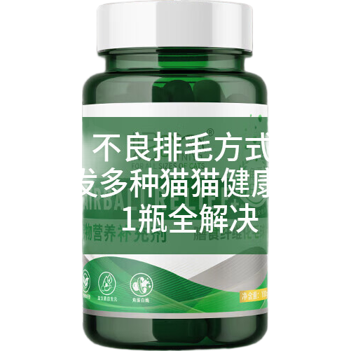 ��߹��ʳ��άè��Ƭ��ëƬ��ʮ�ֻ�ë��è��ר���ų���ë��ȥë�� ��ʳ��ά��ëƬ100g ��װ1ƿ��0.5g*200Ƭ�� 15.9Ԫ