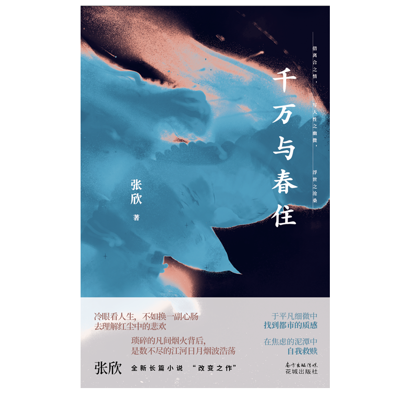 查京东爱情情感往期价格App|爱情情感价格走势