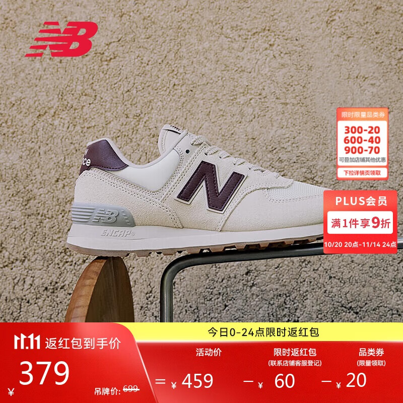 NEW BALANCE休闲鞋女鞋复古舒适夏季透气轻便百搭运动鞋574系列WL574RCF 37.5