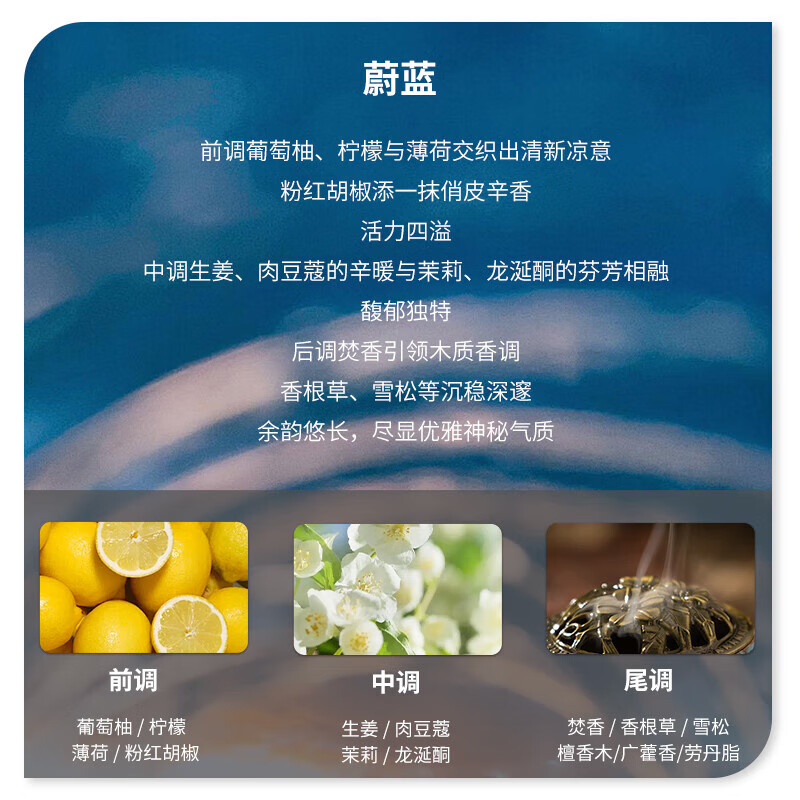 香百年香薰香水香氛固体香膏大地2.0故宫联名汽车内室内摆件装饰清新 蔚蓝1瓶