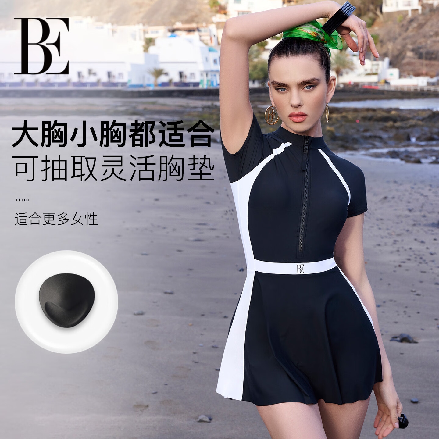 范德安(BALNEAIRE)小黑裙系列女士连体泳衣裙式短袖收腰塑身显瘦遮肉海边度假泡温泉 赫本黑【裙式款】 2XL 【170-180cm/68-76kg】
