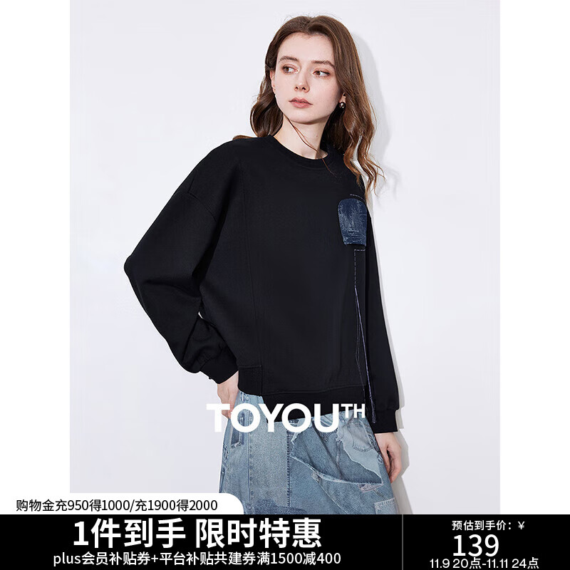 初语错位拼接设计感卫衣女2025新款春季棉质上衣牛仔口袋套头衫 黑色 M