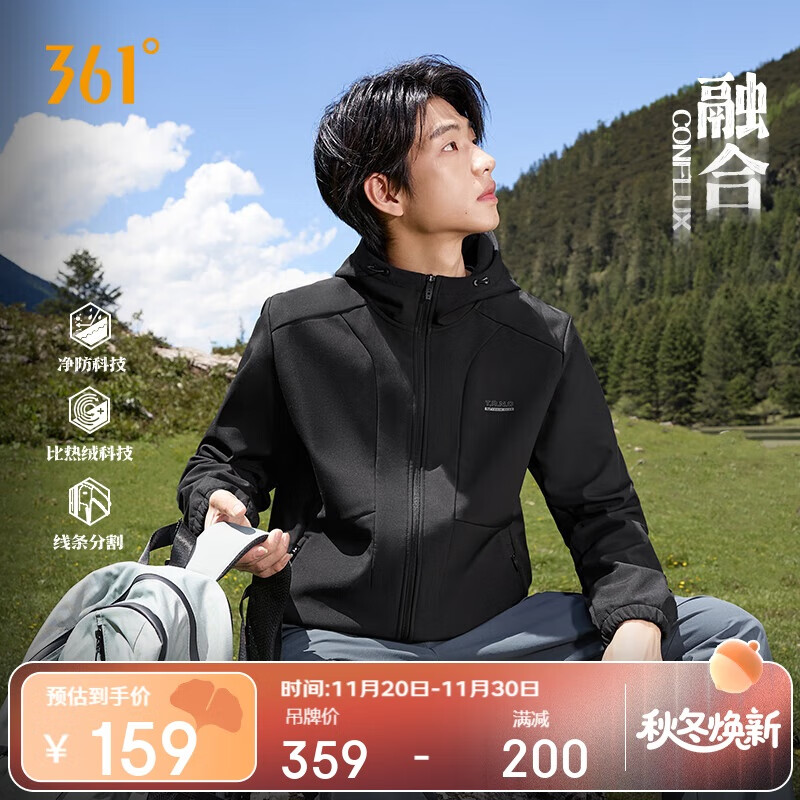 361°外套男秋冬季新款三防加绒运动休闲夹克风衣抓绒衣652544605D-3