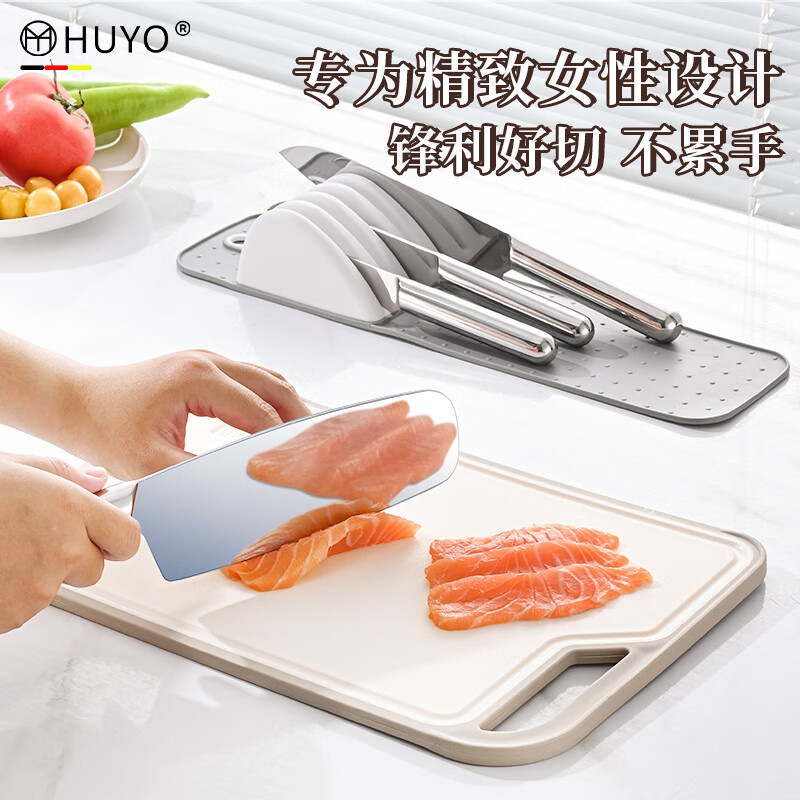 HUYO不锈钢菜刀家用女士专用小型刀具厨房切肉鱼生三德刀厨师切薄片刀 四件套【小菜刀+三徳刀+小弯刀+水果刀】送刀架