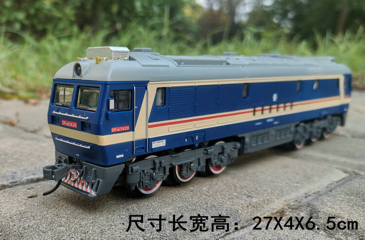 东风df8b型内燃机小火车高原型雪域神舟电动仿真模型男孩玩具 东风8b