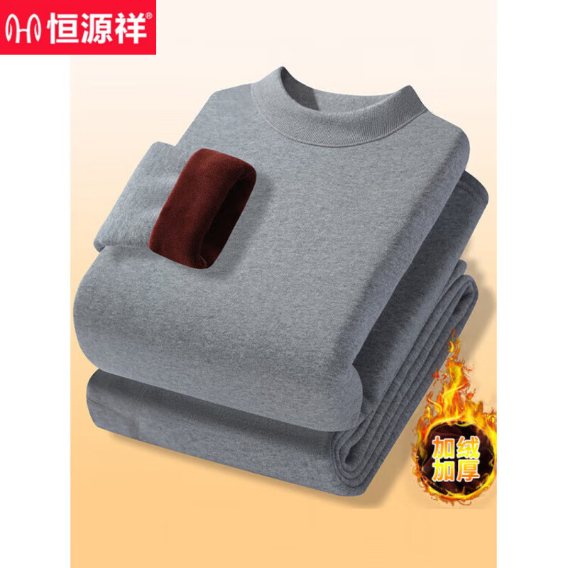 恒源祥巨厚纯棉加厚加绒男保暖内衣套装冬季打底衫秋衣秋裤高领内搭 W1039藏青--圆领 【加绒加厚套装】 4XL 170-190斤
