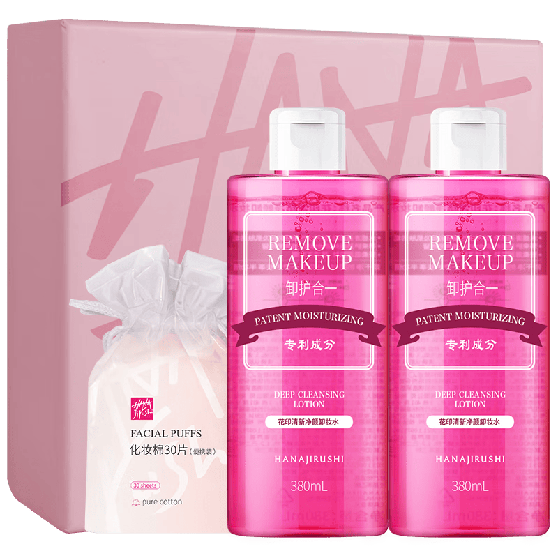 花印清新净颜卸妆水（超导款）380ml*2+化妆棉90p 清爽不粘腻送女生
