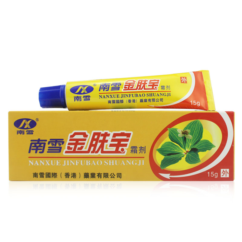 康莹南雪金肤宝霜剂 乳膏皮肤外用草本软膏 南雪金肤王霜剂