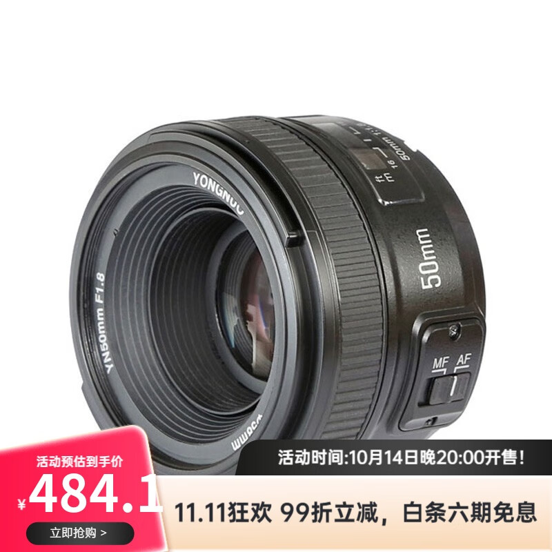 ��ŵ YN50mm F1.8 ����R��С̵�۵���΢����׼������ͷ �����������ZV-E10�῵�ڸ�ʿ�ڼ��ܿ���� YN50mm F1.8N�῵F��