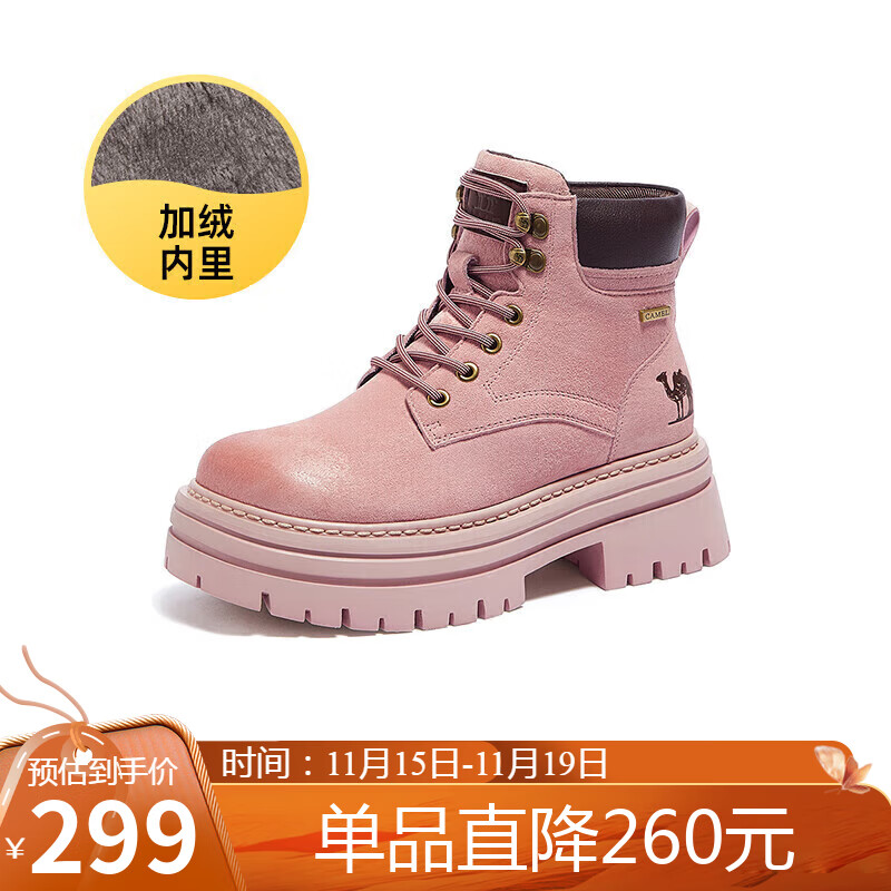 骆驼（CAMEL）【山丘2.0】大黄靴女户外马丁靴 L24W076664R 粉色(加绒) 40