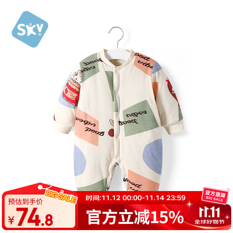 舒贝怡婴儿衣服新生儿连体衣周岁宝宝哈衣夹棉男女童满月可爱爬爬服兔80