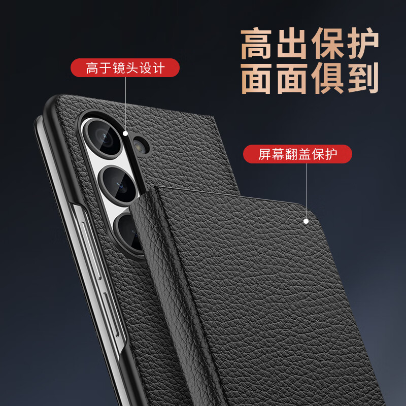 麦焕【头层真皮】适用三星zfold7手机壳ZFold6/5/4折叠屏全包保护套防摔Galaxy w25翻盖式皮套商务款 【黑色】头层牛皮 三星zfold7