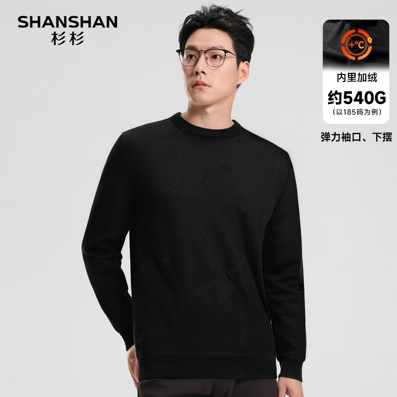 SHANSHAN杉杉纯羊毛衫男冬季加厚保暖内搭男士套头打底针织衫毛衣男衣服 黑色 2XL /185