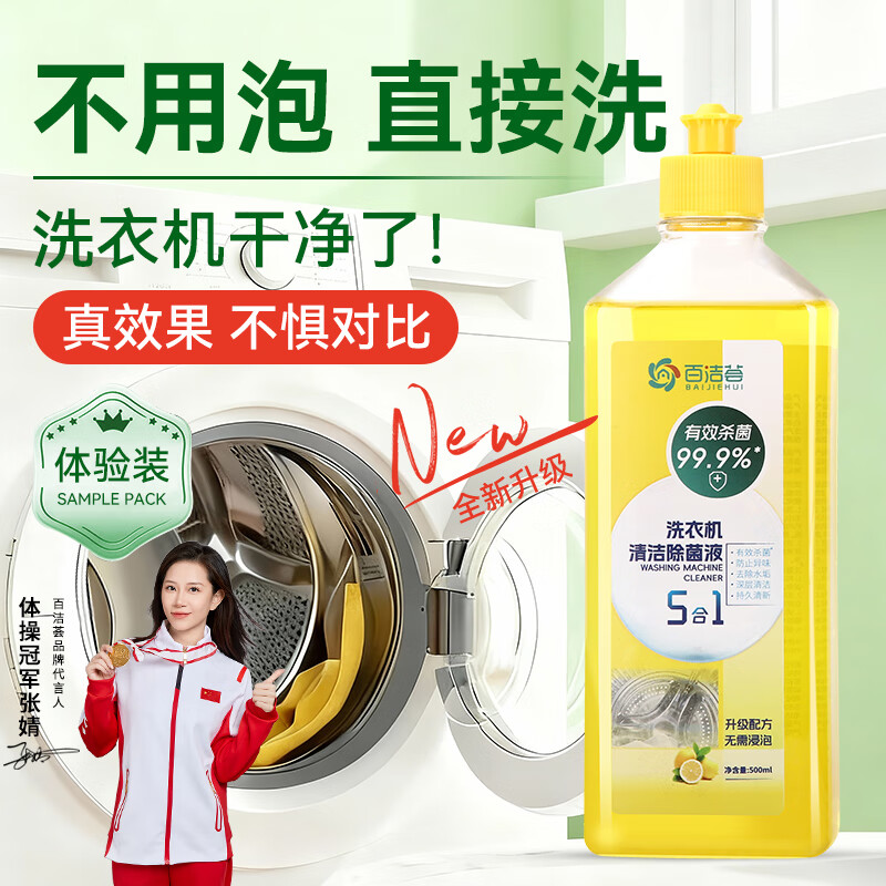 ٽϴ»ϴ500ml ϴ»Ͳϴ» 13.3Ԫ