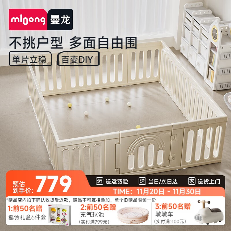 曼龙星桥游戏围栏儿童地上婴儿爬爬垫宝宝爬行垫学步护栏 12+2