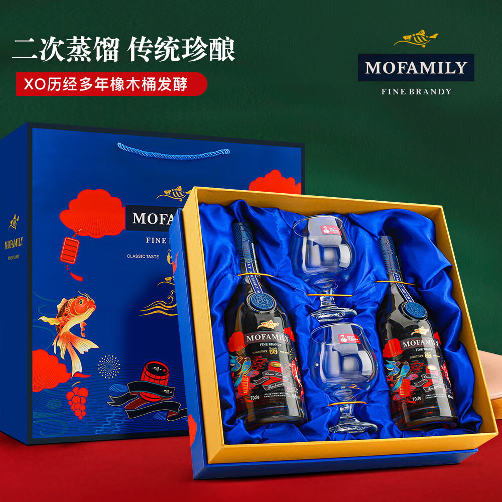 MARECAIKS进口 酒 洋酒  法国原装进口40度卡穆黑金特酿白兰地700ML*2瓶