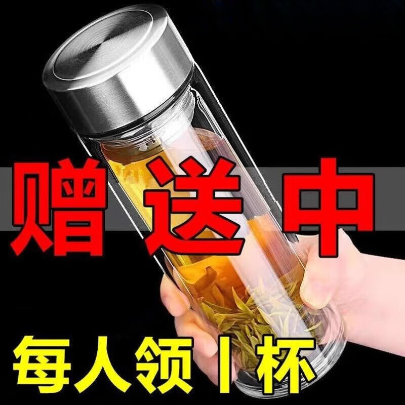 胖东来同款钢化玻璃杯500ml耐摔高温硼硅双层玻璃杯保护套 店长：500钢化款【双层隔热防爆】