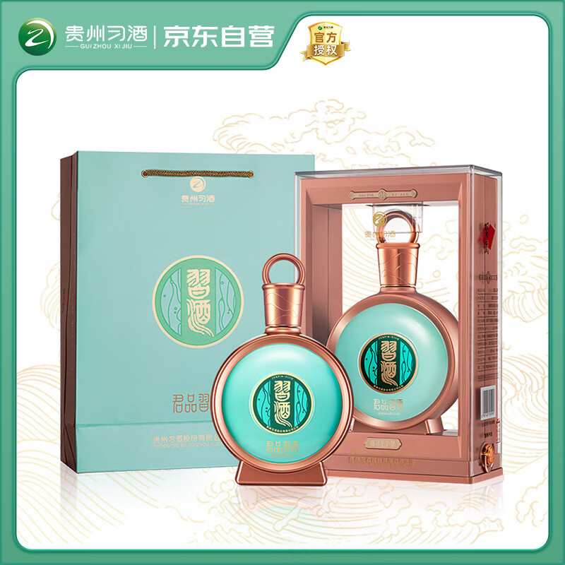 习酒 君品 酱香型白酒 53度 500ml 单瓶装