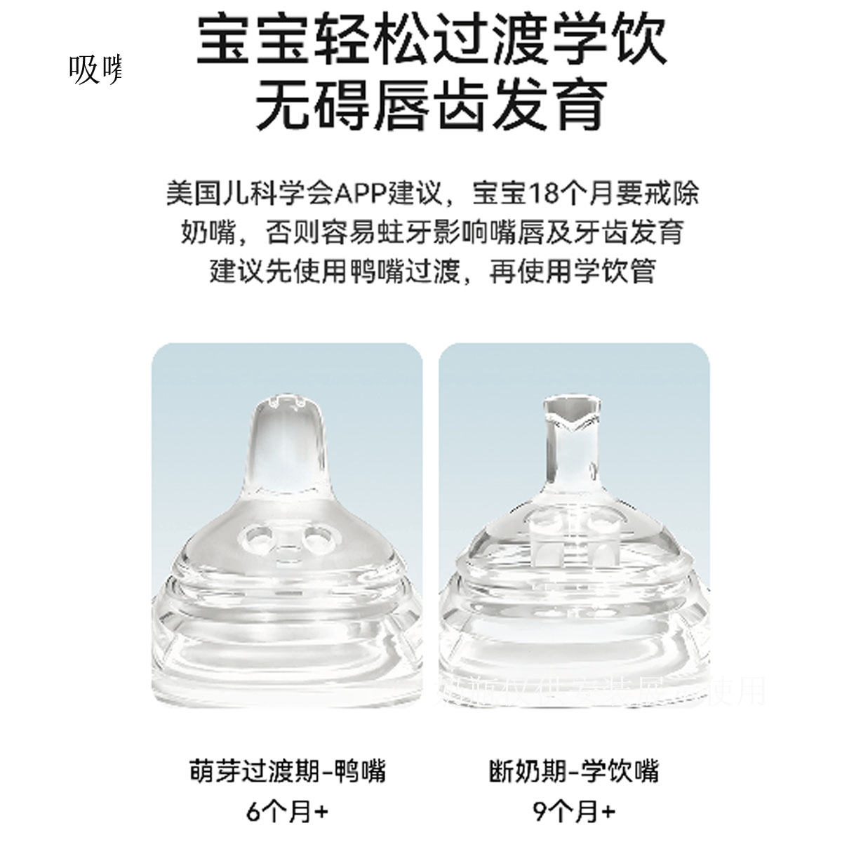 优爱心适合方形henge赫艮奶瓶配件方形奶嘴奶瓶吸管重力球鸭嘴奶嘴学饮 白色手柄+吸嘴重力球