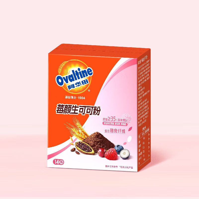 阿华田莓果生可可粉5g早餐冲饮可可粉代餐冲饮烘焙 【新品】阿华田莓果生可可粉5g 【整盒】5g*14条