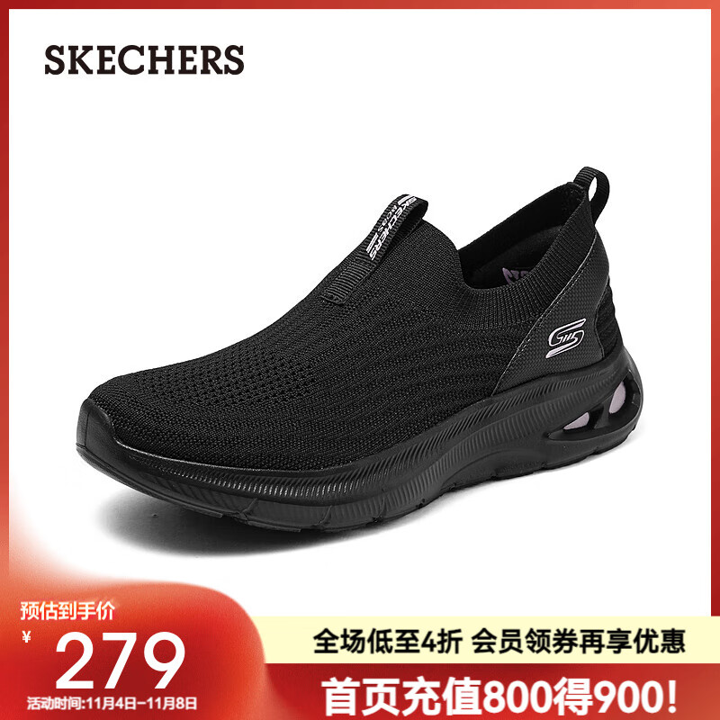 斯凯奇（Skechers）女鞋一脚蹬休闲鞋运动鞋厚底缓震健步鞋舒适网面鞋117440 全黑色/BBK 37.5