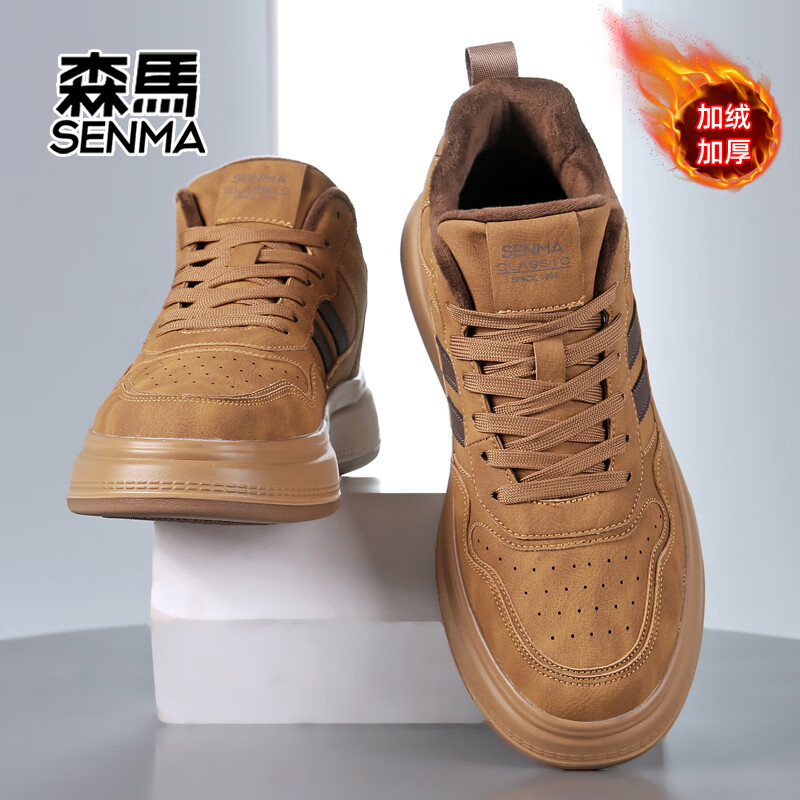 森馬秋冬新款休闲运动男鞋高帮加绒男棉鞋潮流百搭防滑板鞋 麦色加绒 41
